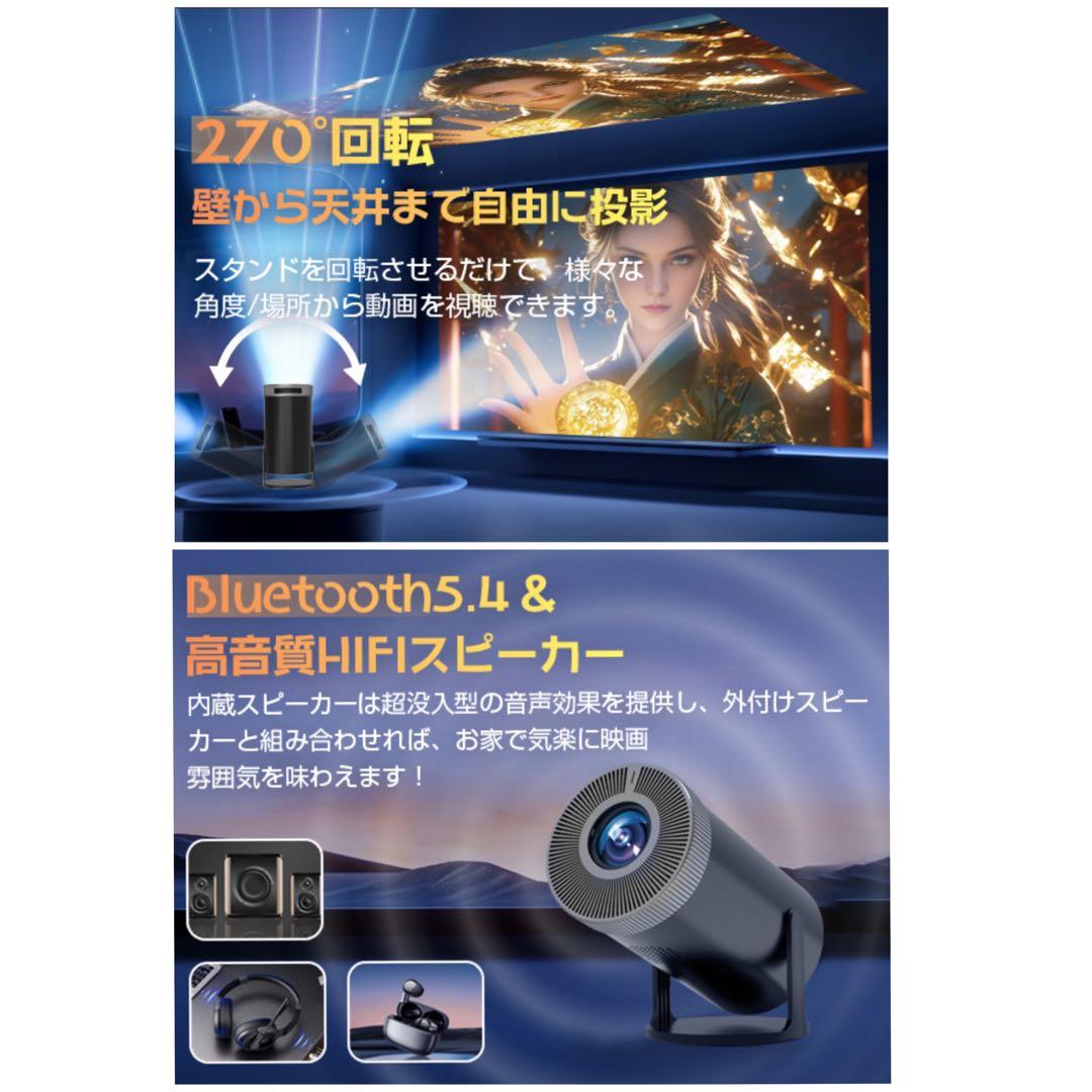 新品！プロジェクター 2025年モデル小型 4K対応最新Android TV搭載