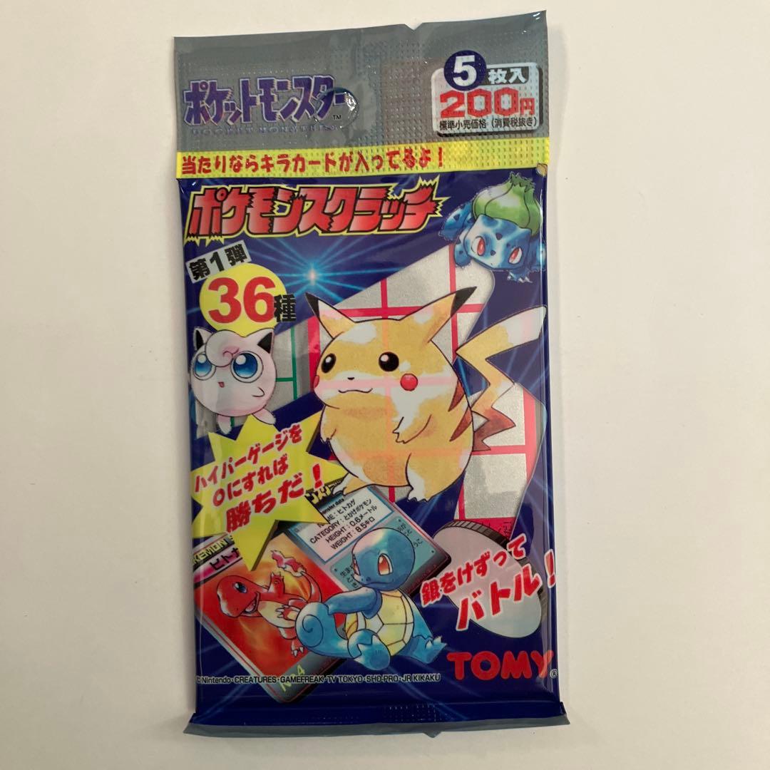 未開封　ポケモンスクラッチ　第1弾　1パック
