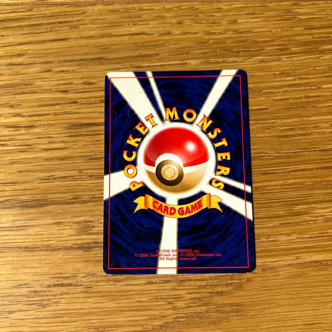 ホウオウ ★ 拡張パック第3弾 めざめる伝説