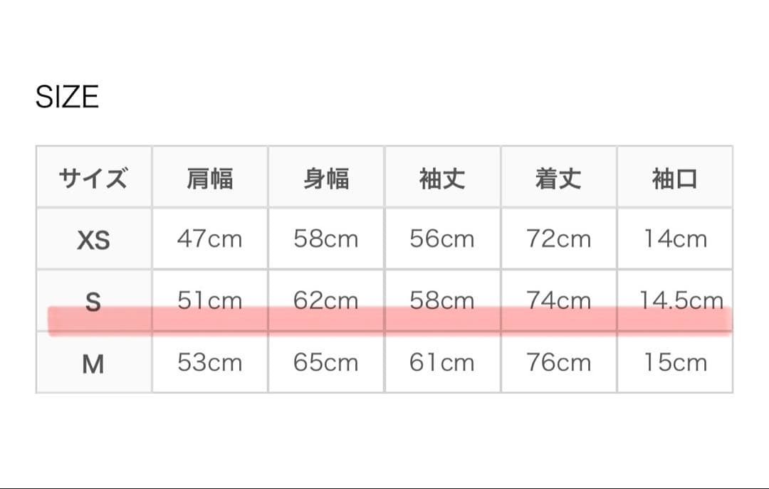 【美品】ENGINEERED GARMENTS Loiter Jacket