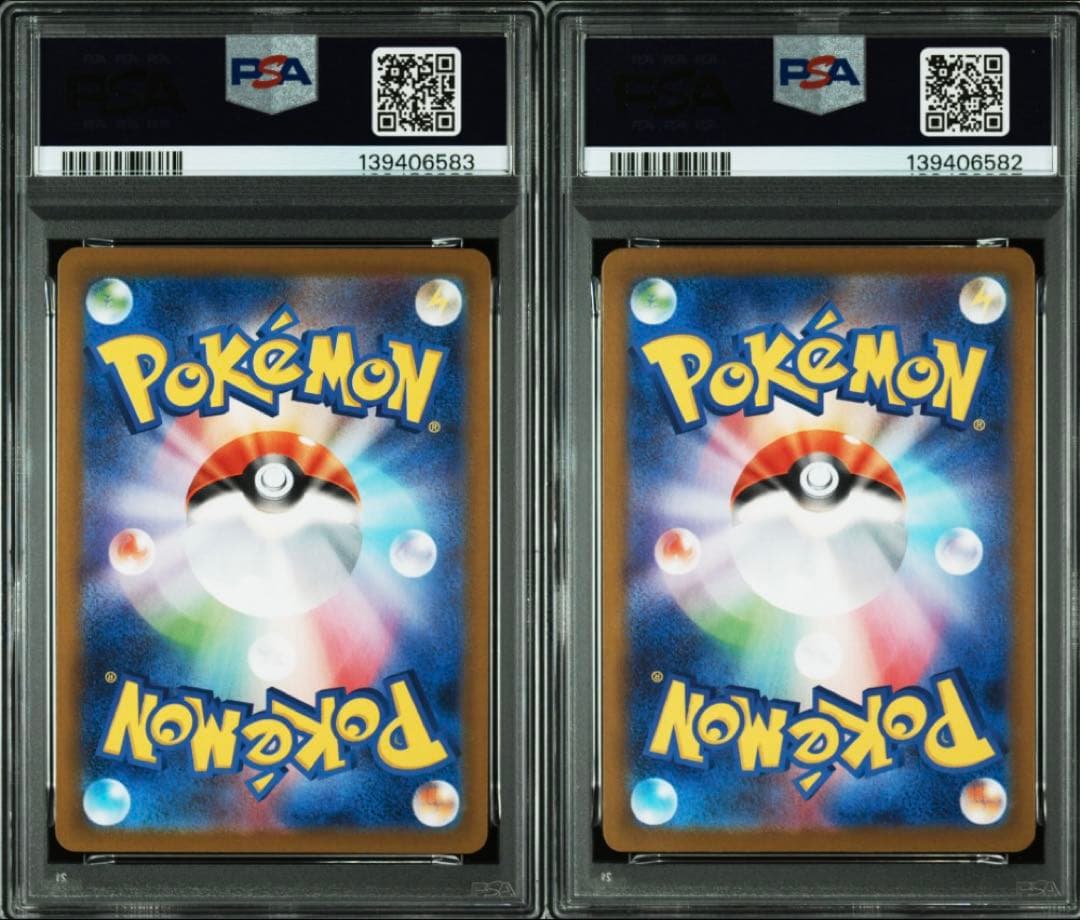 【PSA10連番】ヒカリ SR SAR セット極美品