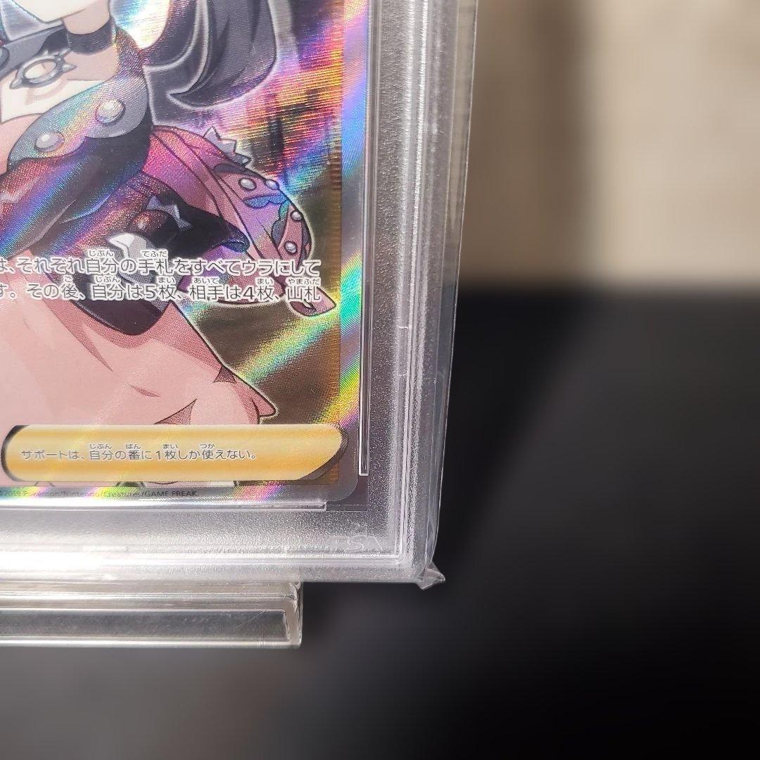 ス*ド様 シールド マリィ SR PSA10