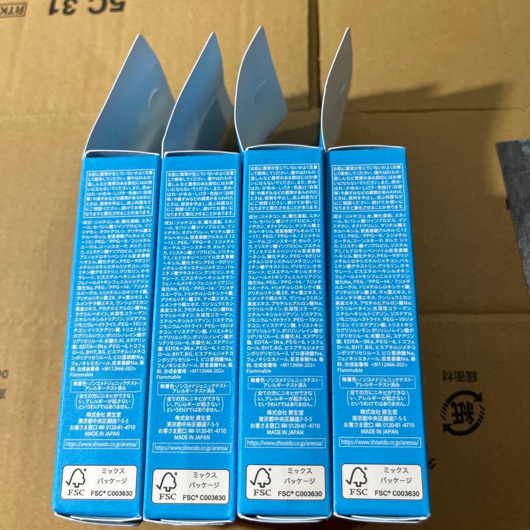 ANESSA 日焼け止めミルク SPF50+ 60ml 4本セット