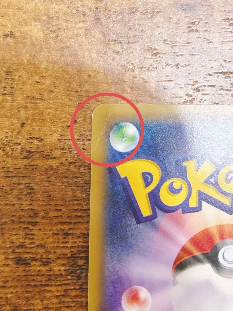 【希少】ブースターEX RR CP3 ポケキュンコレクション ポケカ