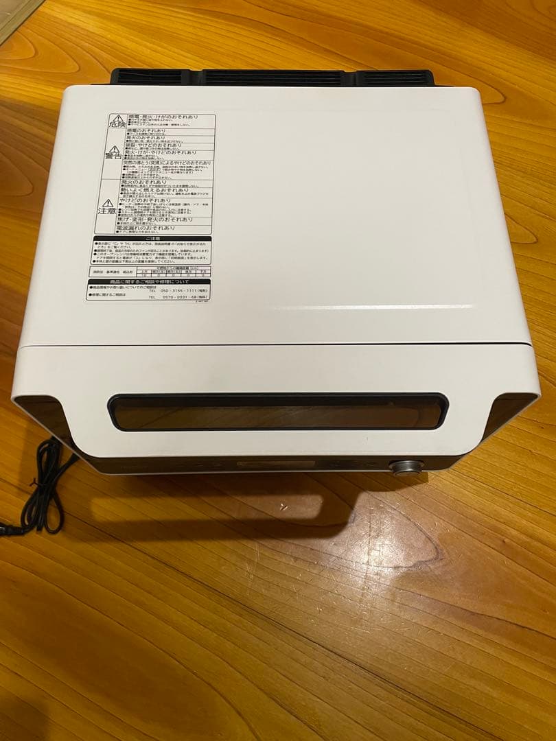 HITACHI 日立加熱水蒸気オーブンレンジ ヘルシーシェフ MRO-WE8Y