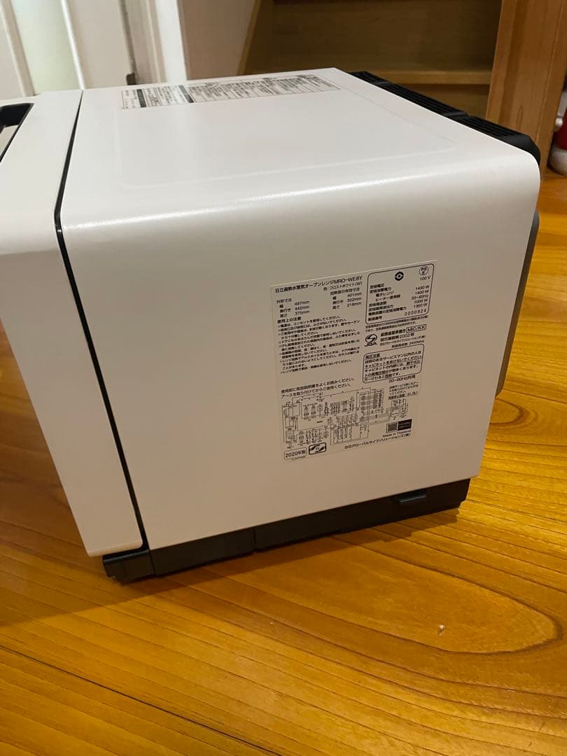 HITACHI 日立加熱水蒸気オーブンレンジ ヘルシーシェフ MRO-WE8Y