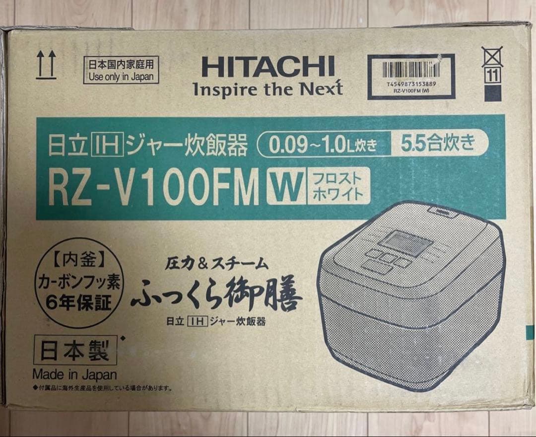 t*u様 炊飯器 5.5合 圧力&スチームIH 蒸気カットRZ-V100FM W