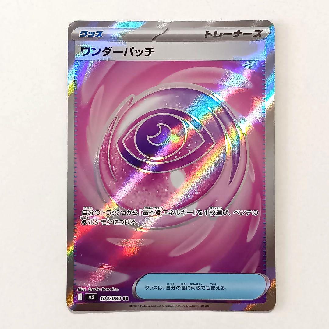 メガスターミー メガゲンガー メガシビルドン メガピクシー メガジガルデ 他