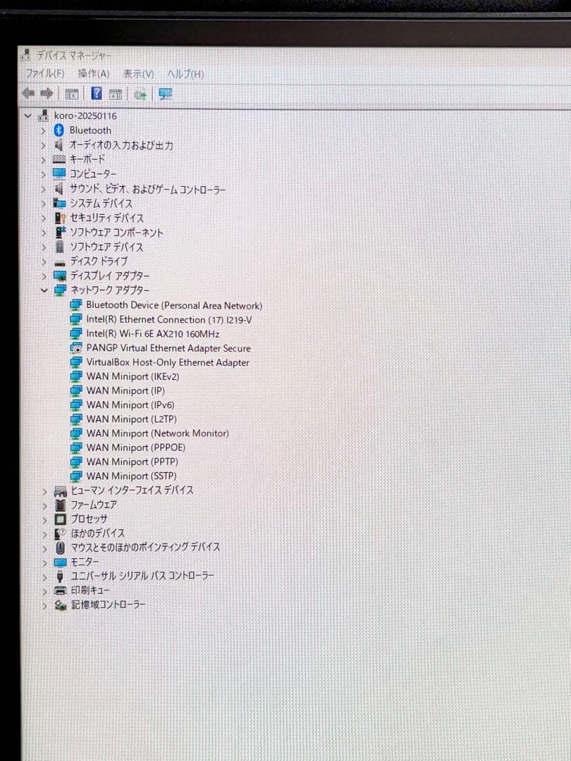 【ほぼ未使用】MousePro i9-14900 64GB 4TB