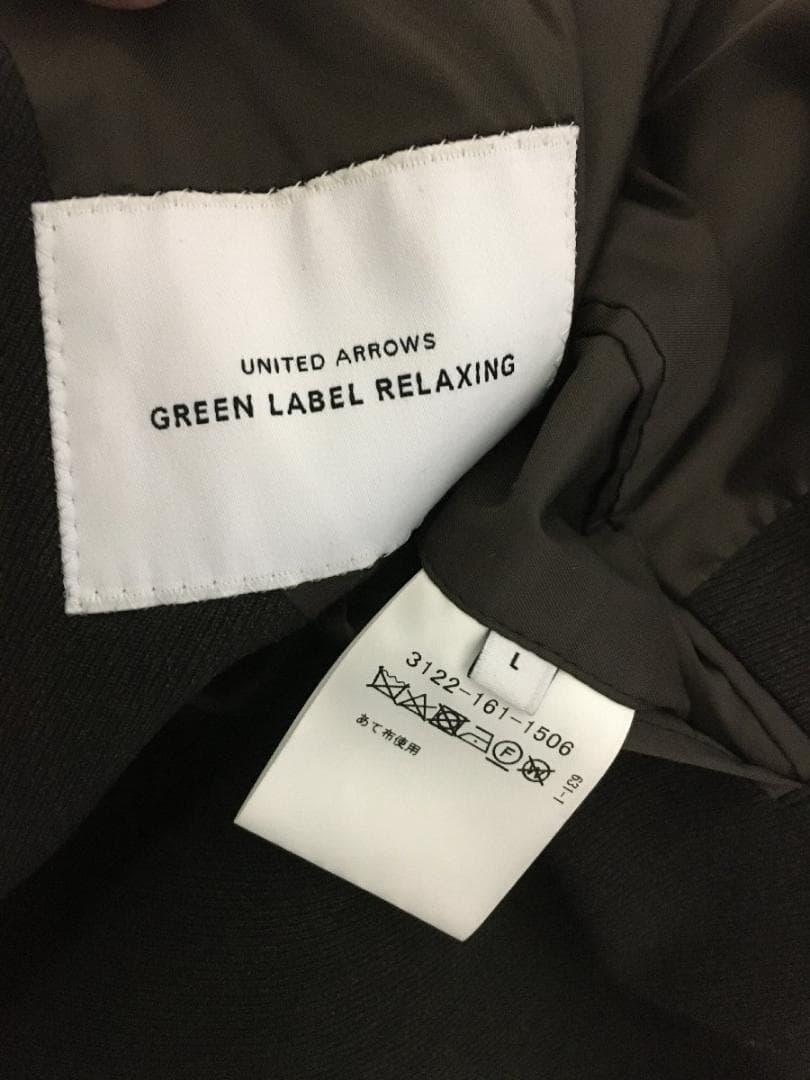 アローズグリーンレーベル 美品 ダブルブレスト ストレッチカルゼ セットアップ