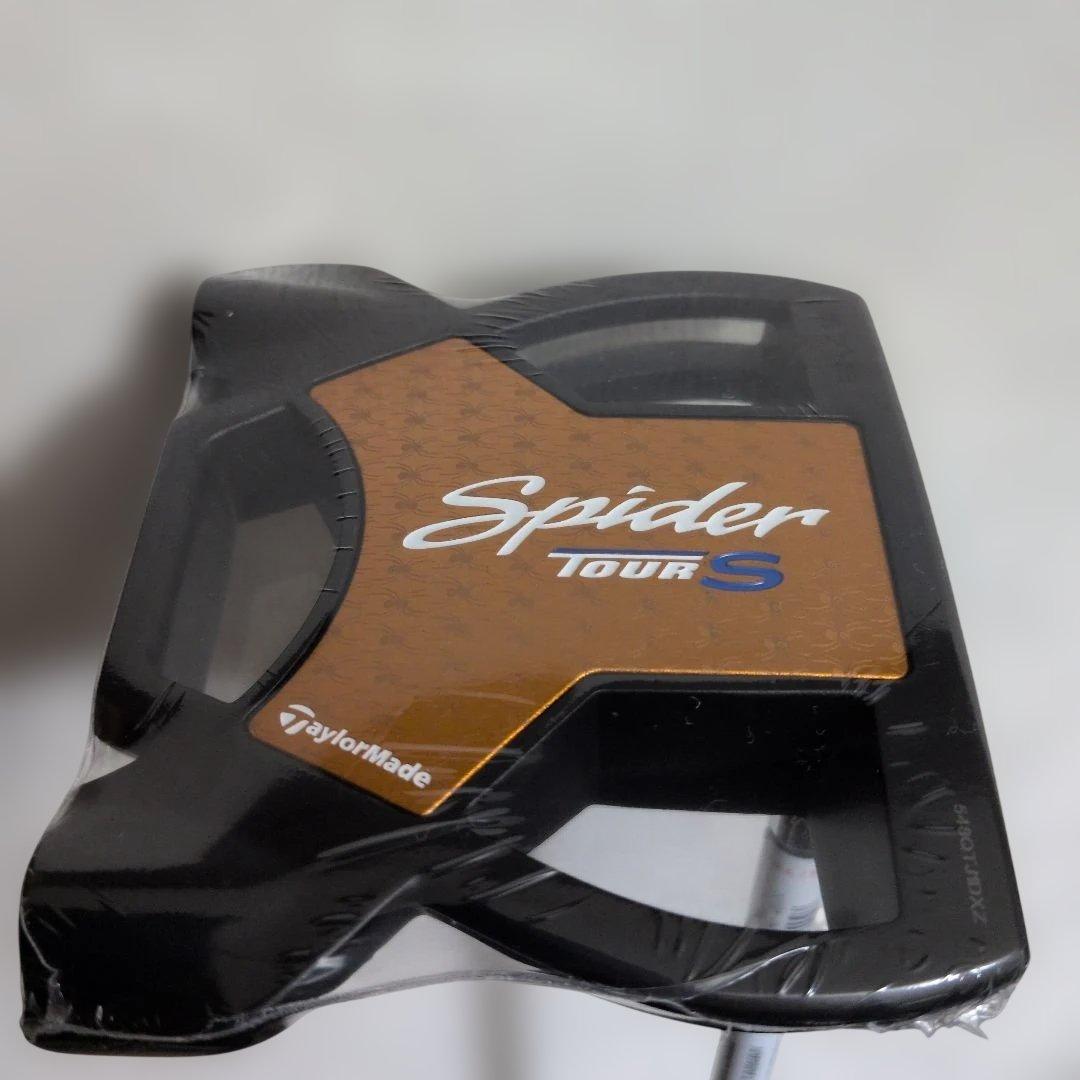 テーラーメイド長尺パター スパイダー ツアーS ロング 46インチ USA限定品