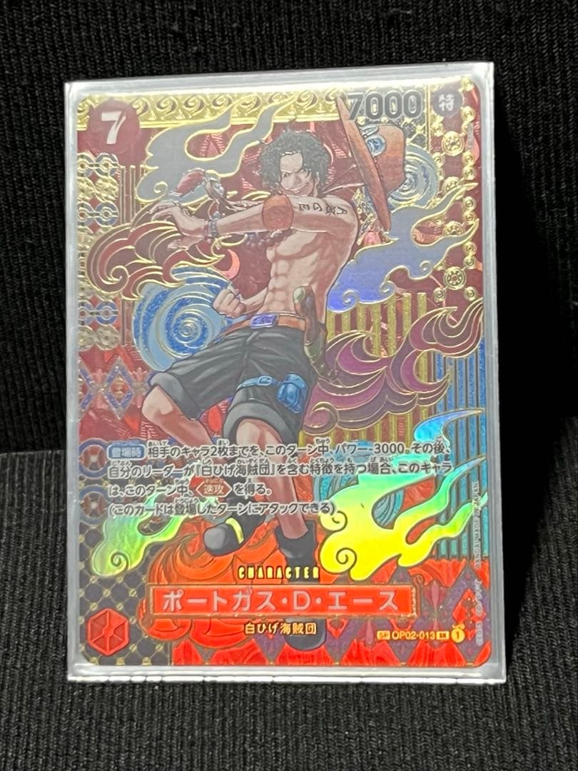 ワンピースカード　エース　SP
