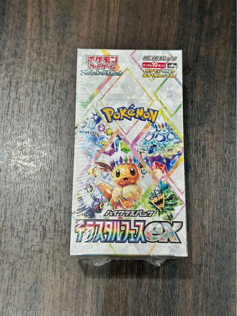 ポケカ　テラスタルフェスex 1box シュリンク付き 未開封品
