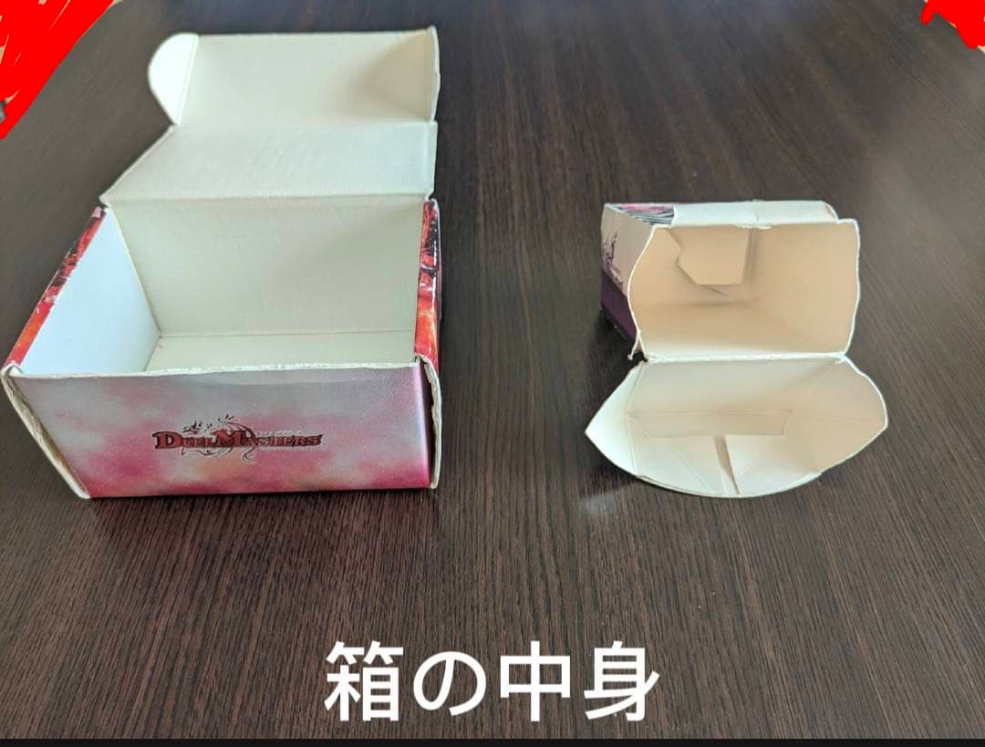 デュエルマスターズ　強いデッキ×5 引退品