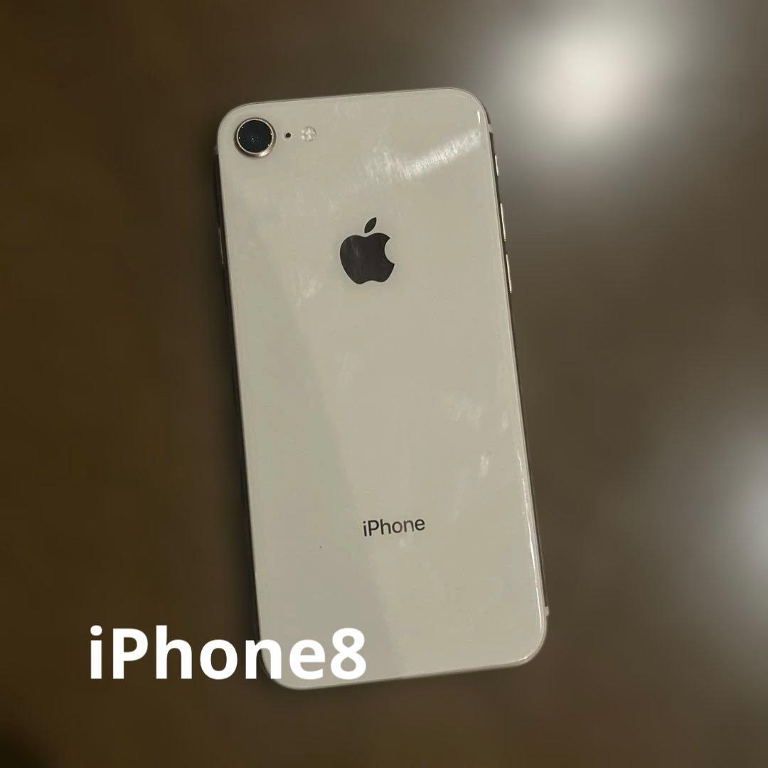 Apple iPhone8 本体　美品