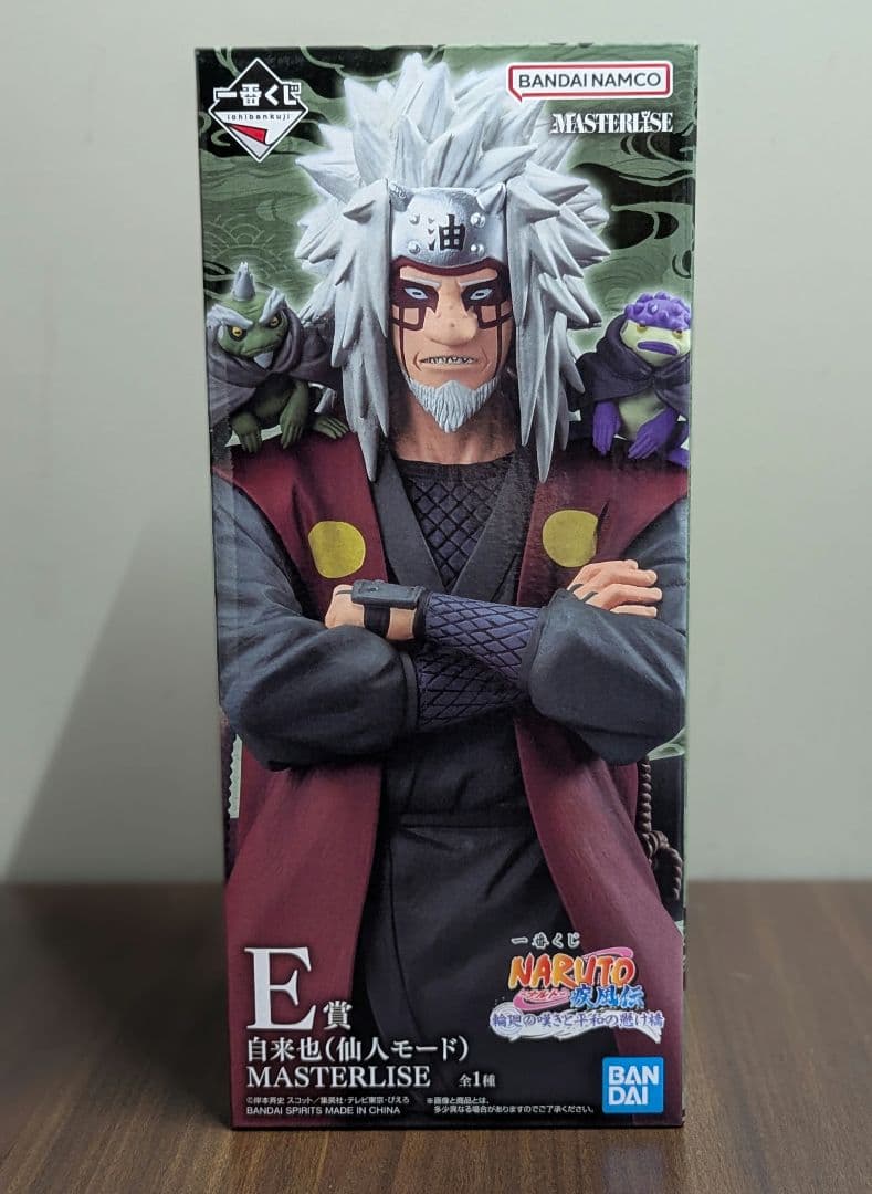 1番くじ NARUTO 自来也 MASTERLISE フィギュア
