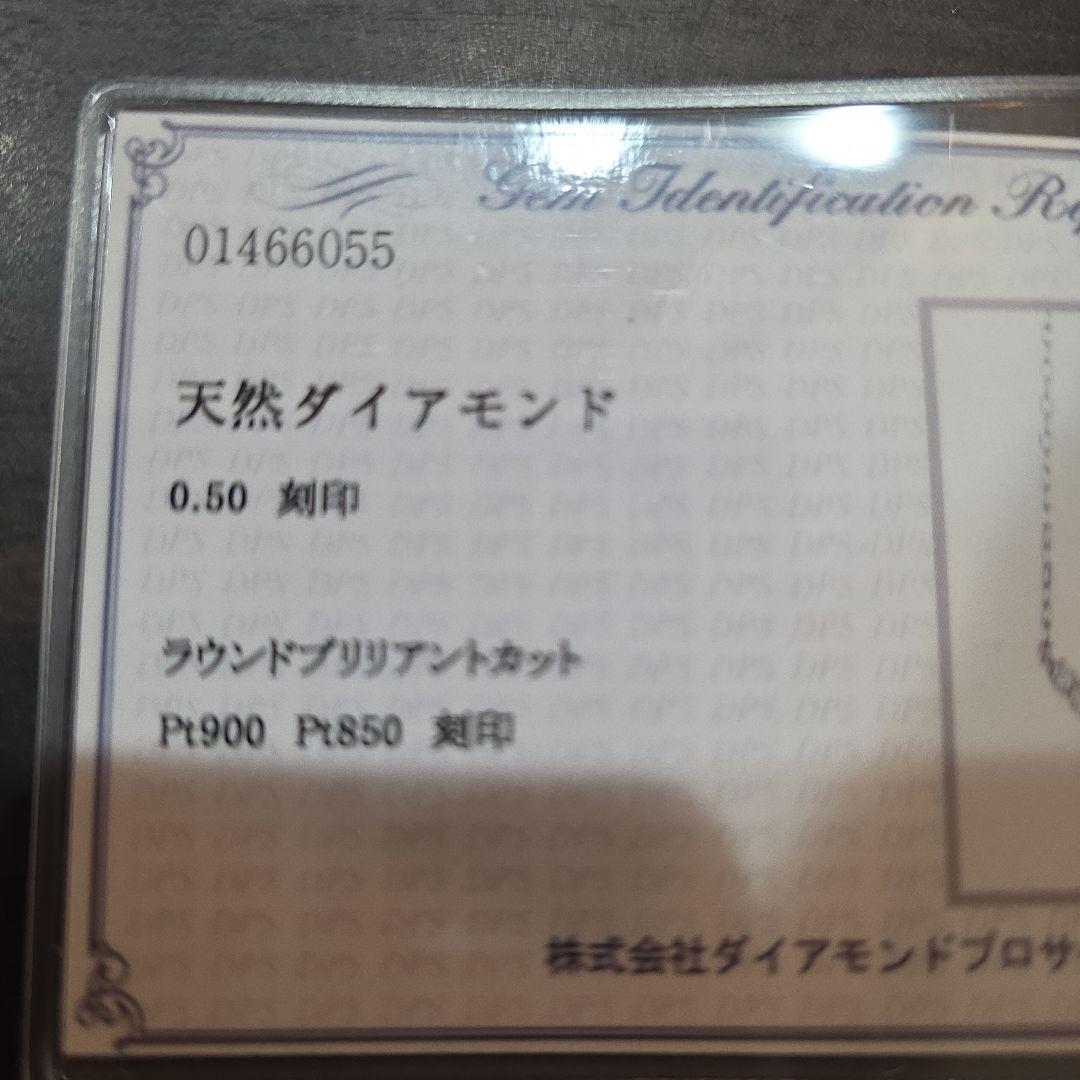 7*3様 スマイル0.5ct 天然ダイヤモンドネックレス　amazing 工房