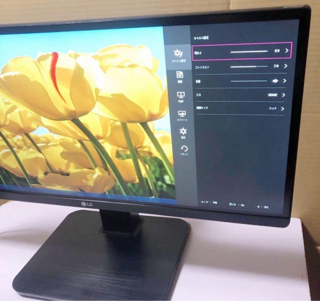 良品 LG 25型 ウルトラワイド液晶ディスプレイ 25UB55-B 動作品