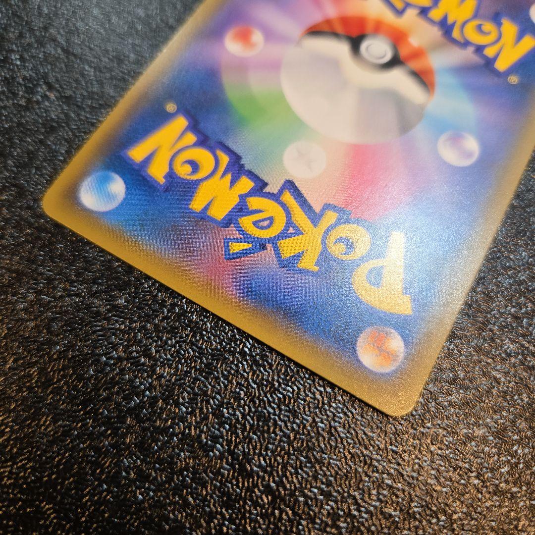 リザードン＆テールナー GX TAG TEAM SR 068/064 SA