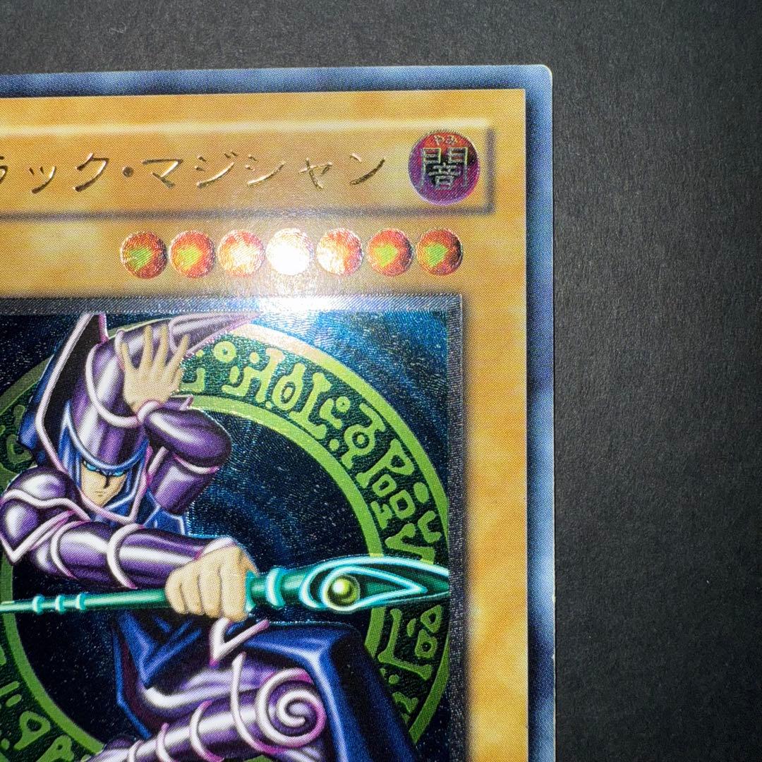 遊戯王　ブラックマジシャン　レリーフ　LN-53