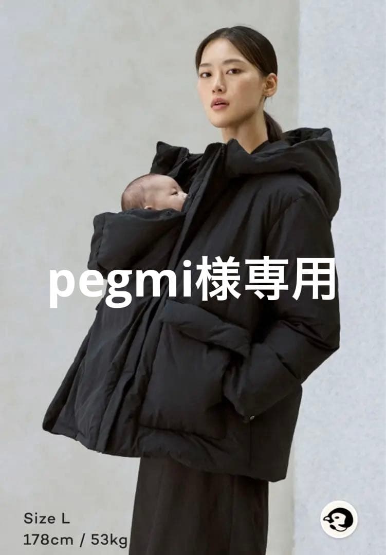 konny ベビーキャリア付き アウター Lサイズ