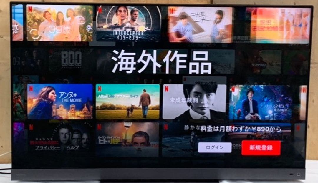 11063⭐️東芝55V型4Kテレビ２２年製55Z740XS外付HDD2.5TB