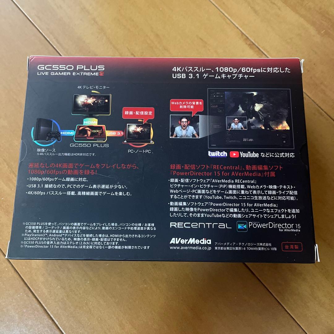 ビデオキャプチャー・キャプチャーボード AVerMedia GC550PLUS LiveGamerExtremeLGX2