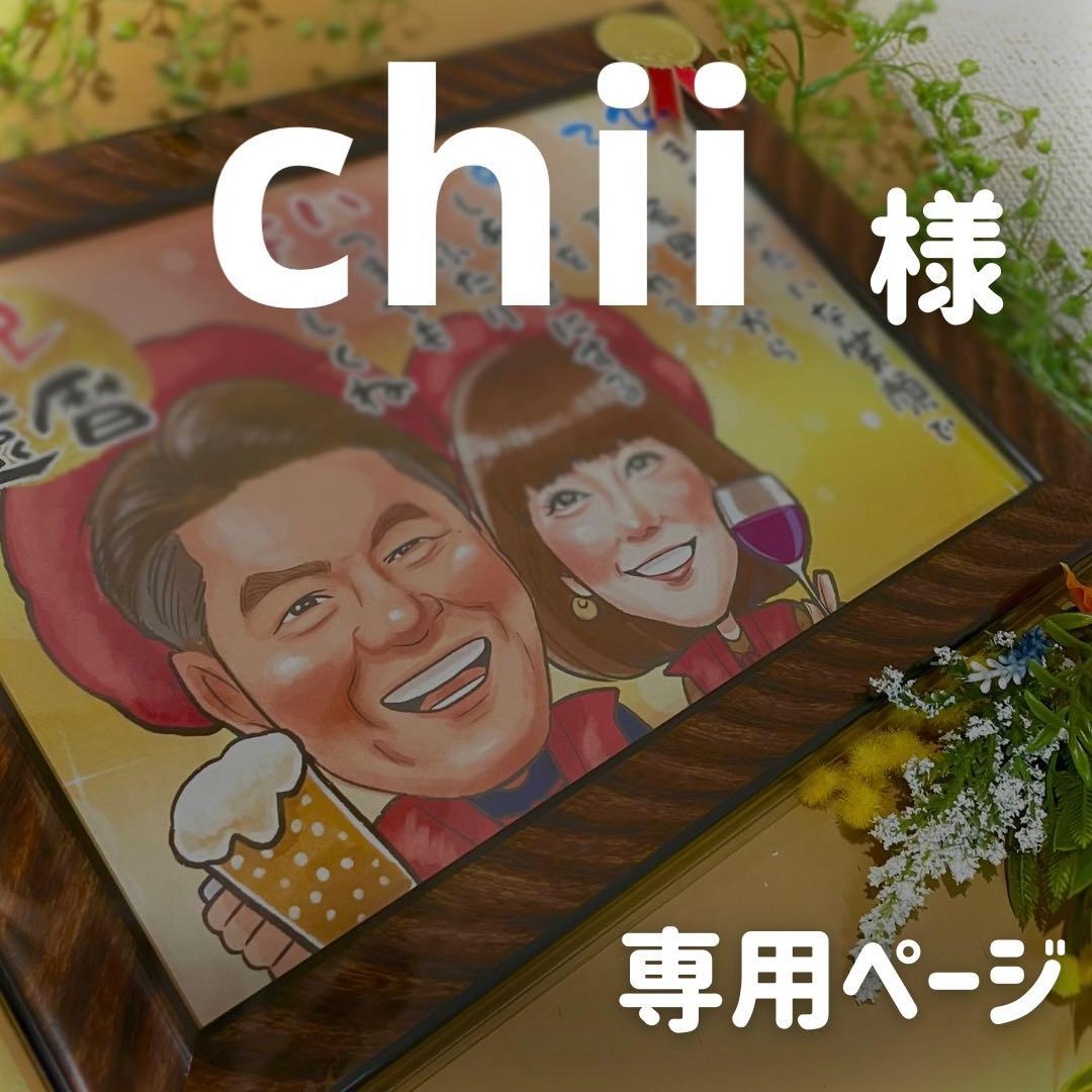 4名さま　B4サイズ　木目調フレーム