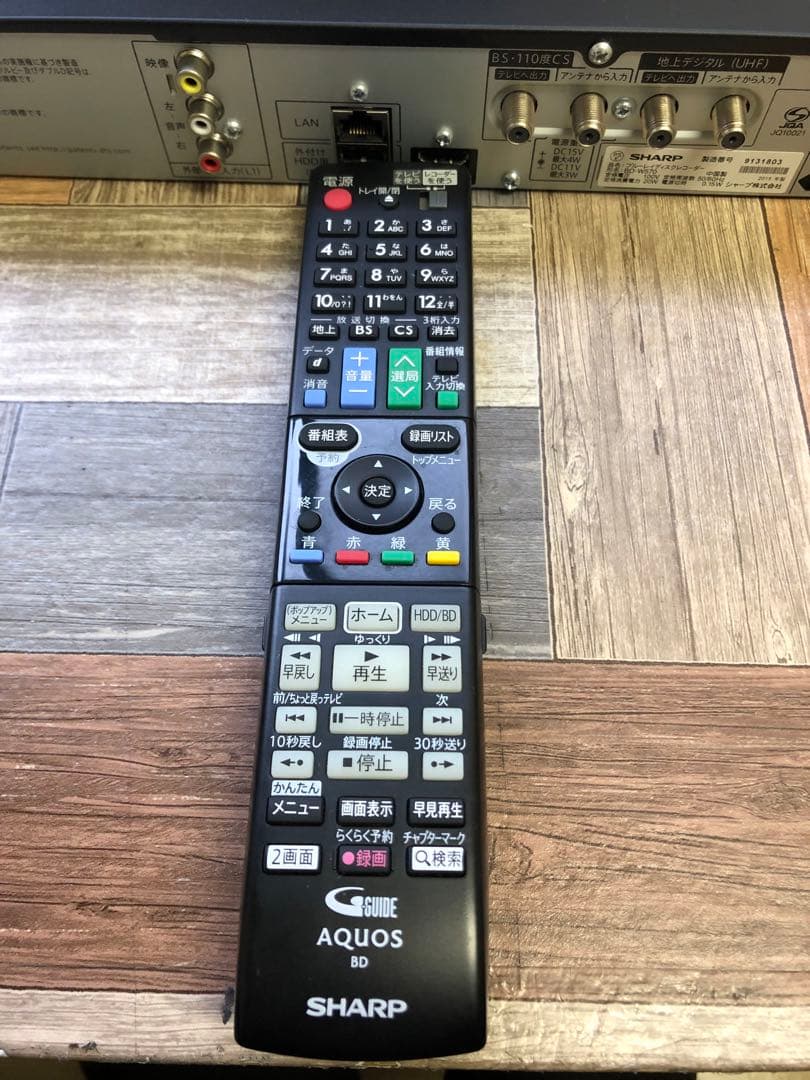 2番組録画 シャープ　ブルーレイレコーダー　BD-W570 AQUOS (100