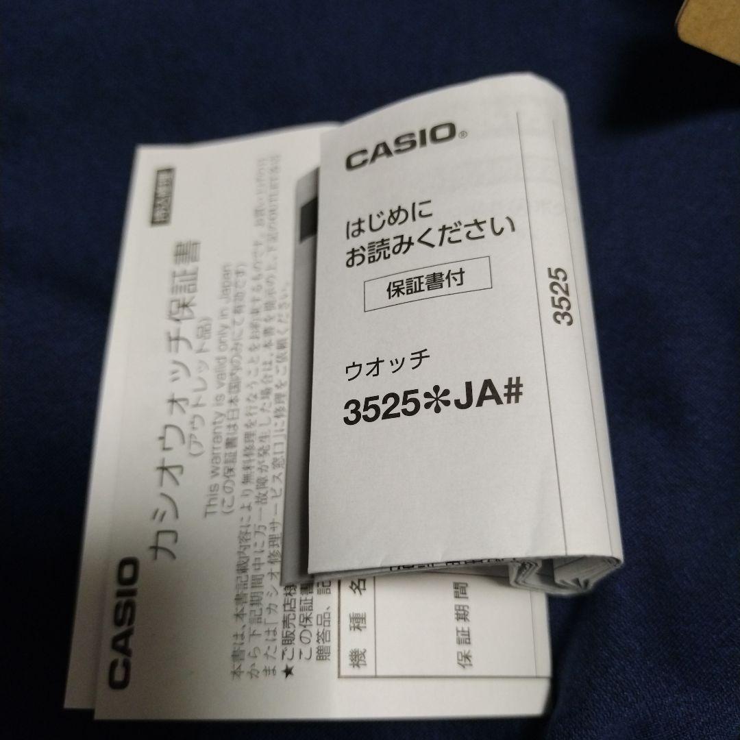 G-SHOCK DWE-5657RE-1JR 40周年モデル 新品