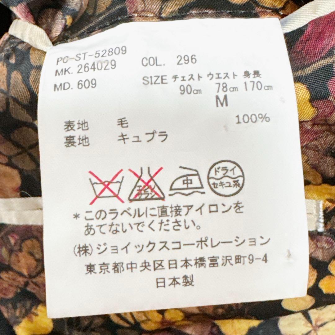 【上質】Paul Smith COLLECTION × SUBALPINO 花柄