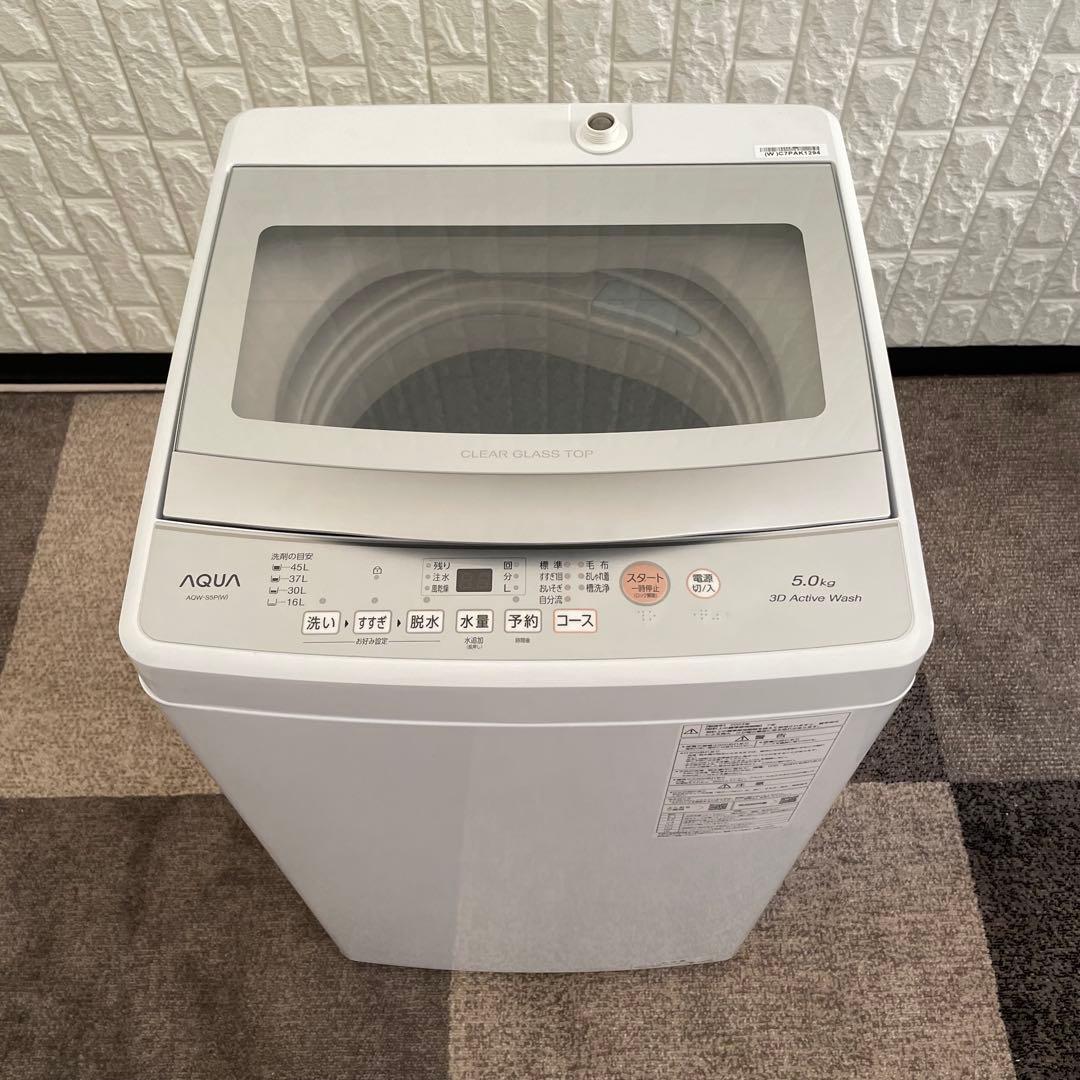 都内23区送料無料✨高年式2023年製3点セット✨冷蔵庫・洗濯機・電子レンジ