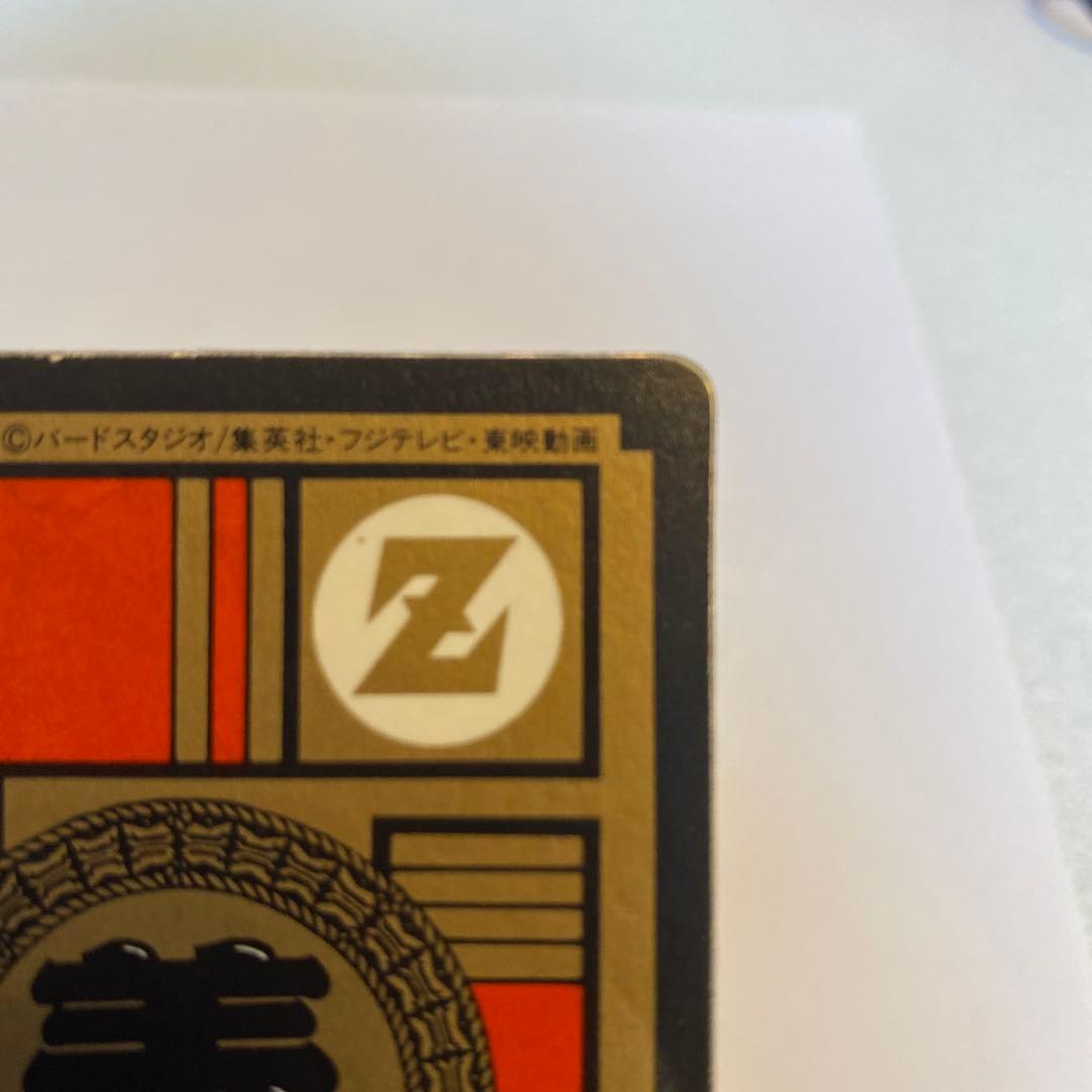 ドラゴンボール カードダス スーパーバトル 孫悟空 超ド級かめはめ波!!!