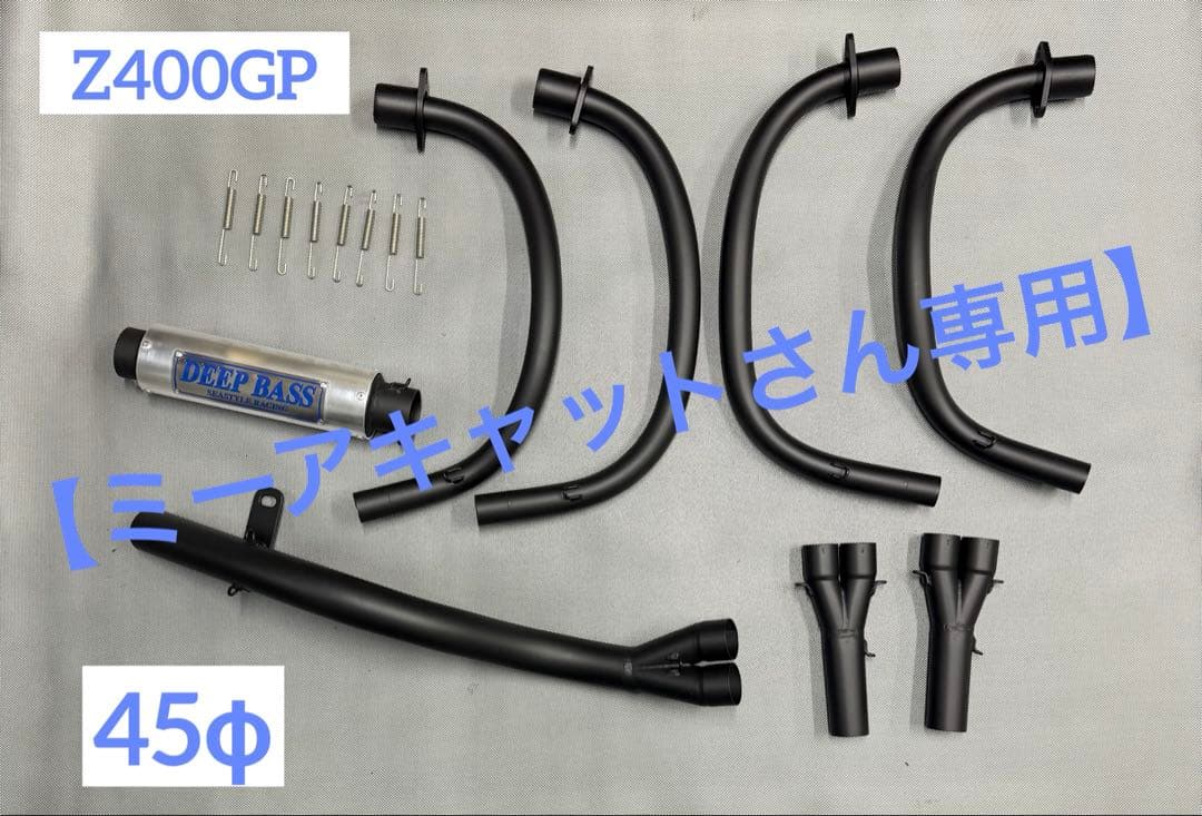 【ミーアキャットさん専用】