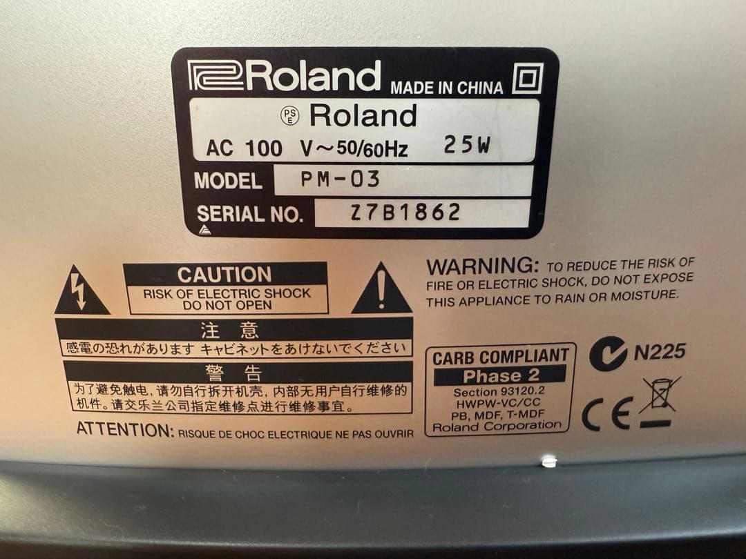 【美品！箱付き】Roland PM-03 ローランドパーソナルドラムモニター