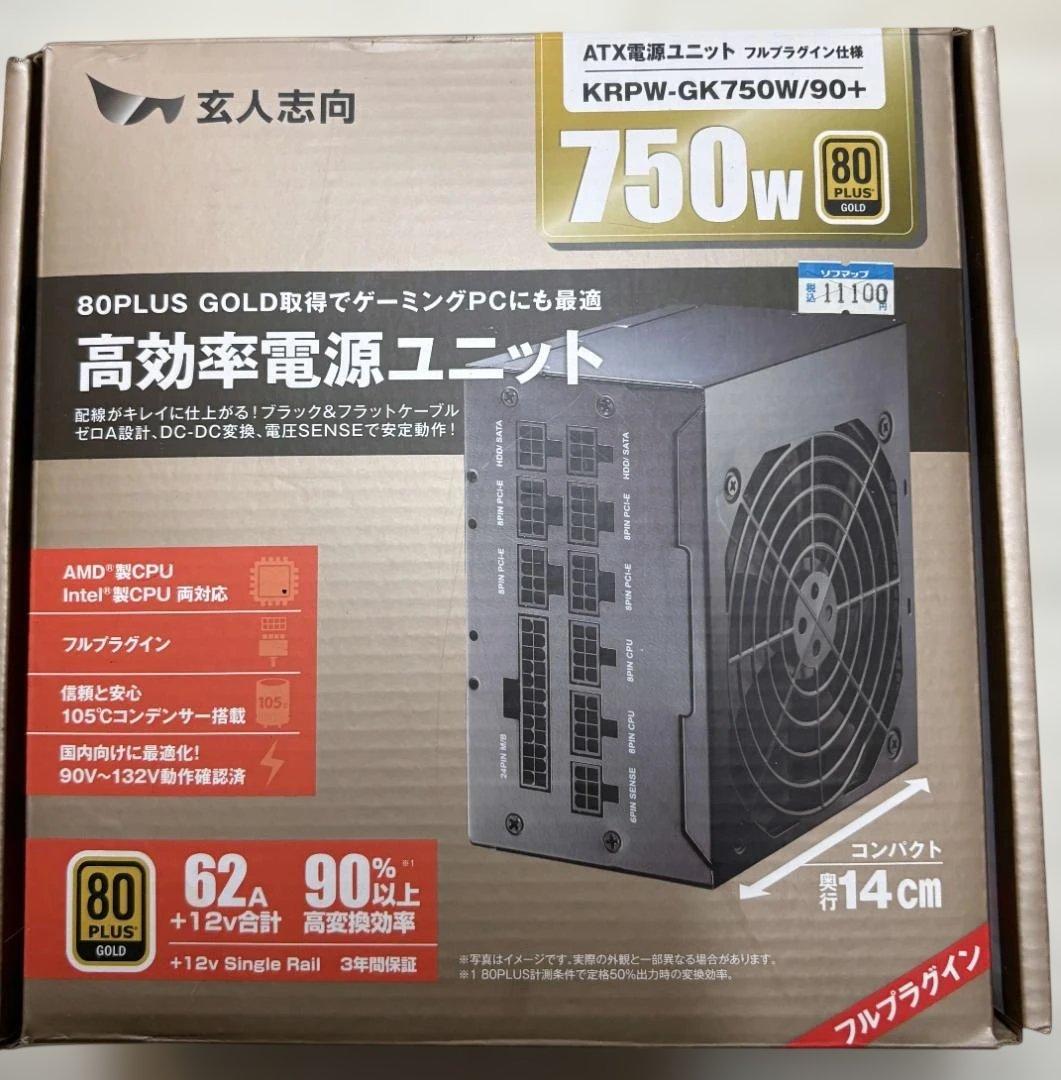 玄人志向 KRPW-GK750W/90+ 750W 電源ユニット