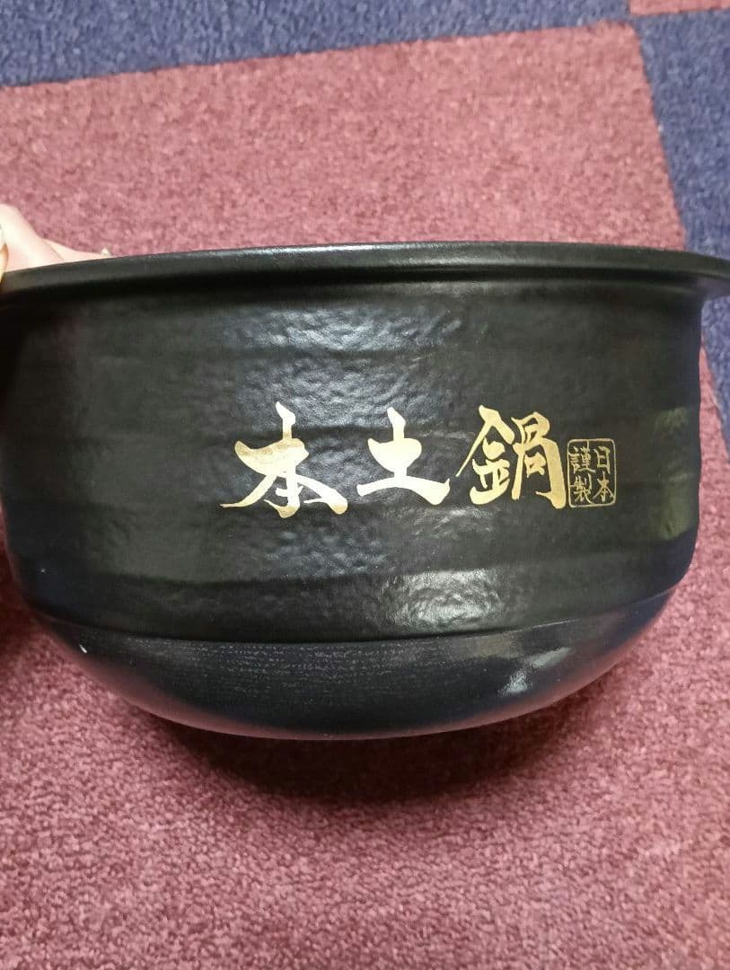 【美品】タイガー炊飯器用内釜 JPL−G100