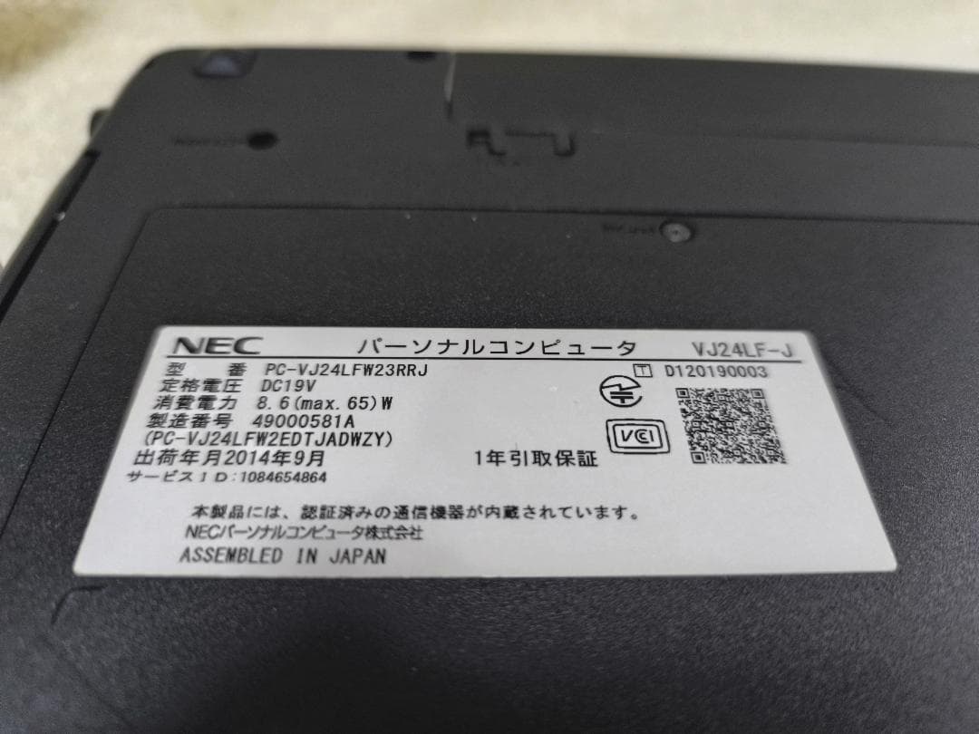 Windowsノート本体 NEC VersaPro PC-VJ24LF WinXP Win7 32bit
