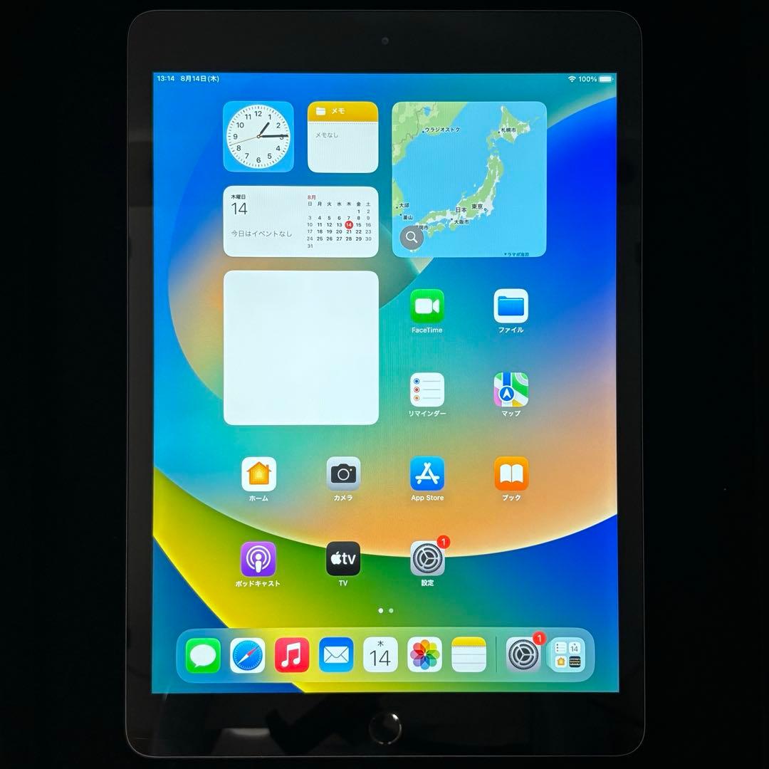 iPad 第8世代 10.2インチ 32GB WiFiモデル MYL92J/A