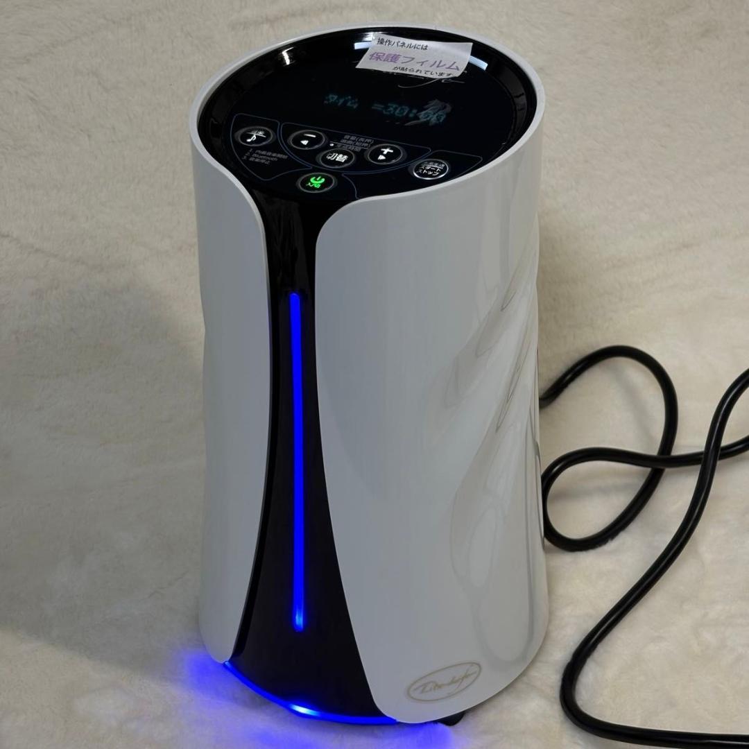 美品　リタライフ ver.2 Lita Life 水素風呂