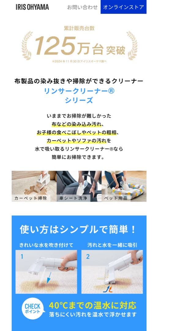 【早い者勝ち！】通水なし•未使用品リンサークリーナー ✨美品✨