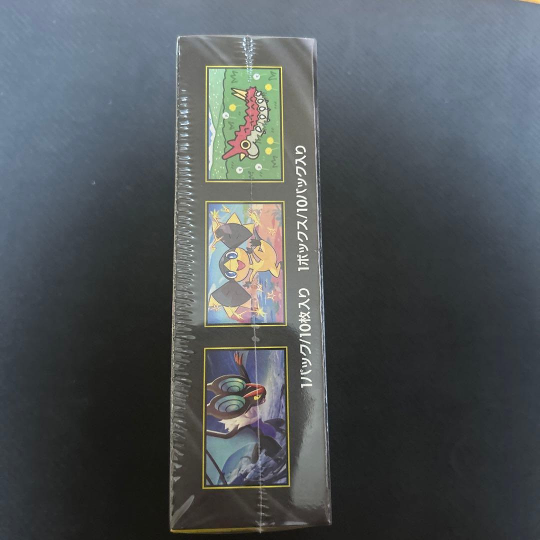 ポケモンカード　MEGAドリームex シュリンク付き　1BOX ハイクラスパック