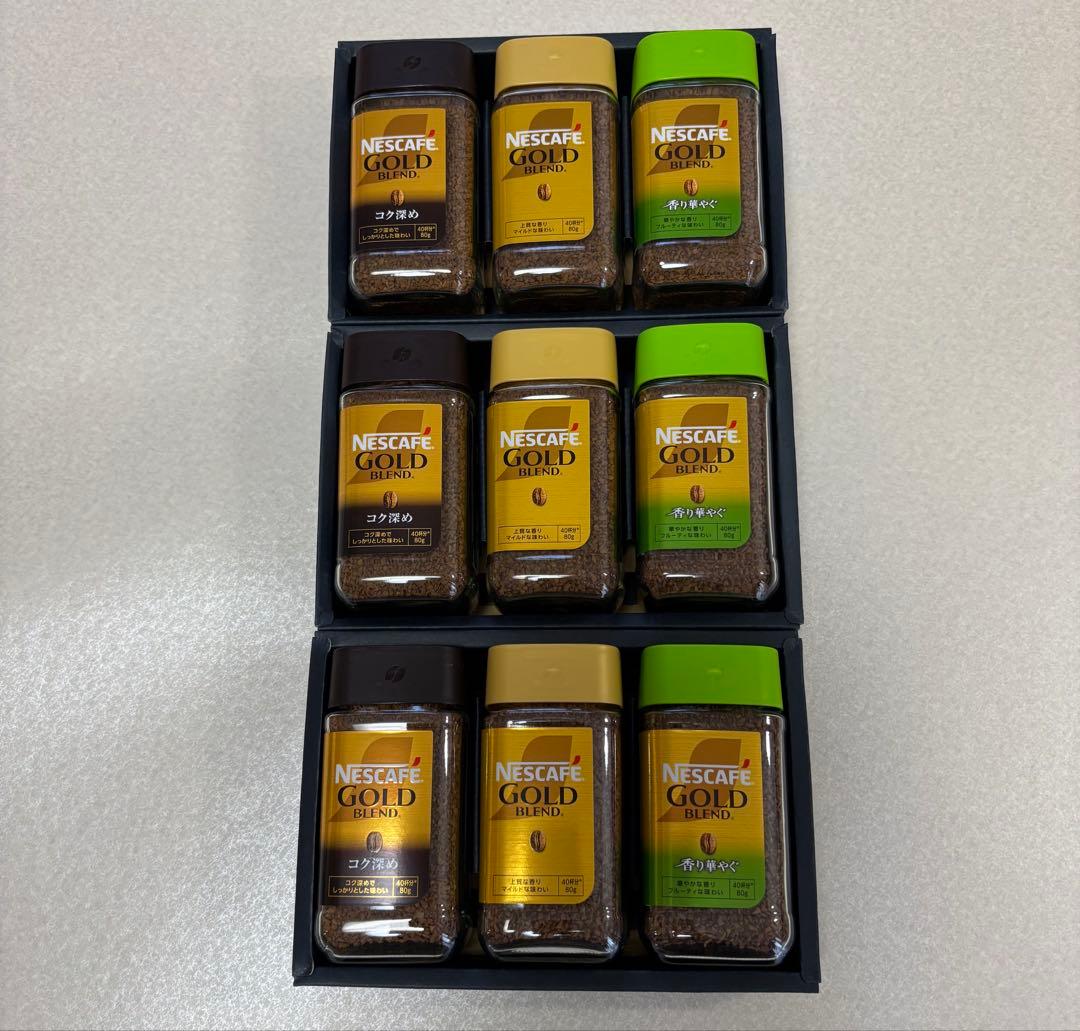 新品未開封　ネスカフェ ゴールド ブレンド 3種9本セット