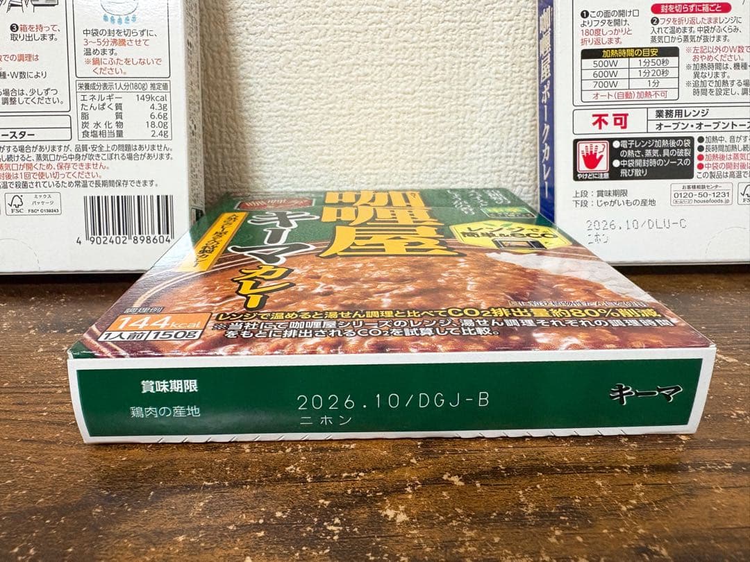 【お買得】カップ麺 お菓子 アミューズメント景品 まとめ売り ペヤング ごつ盛り