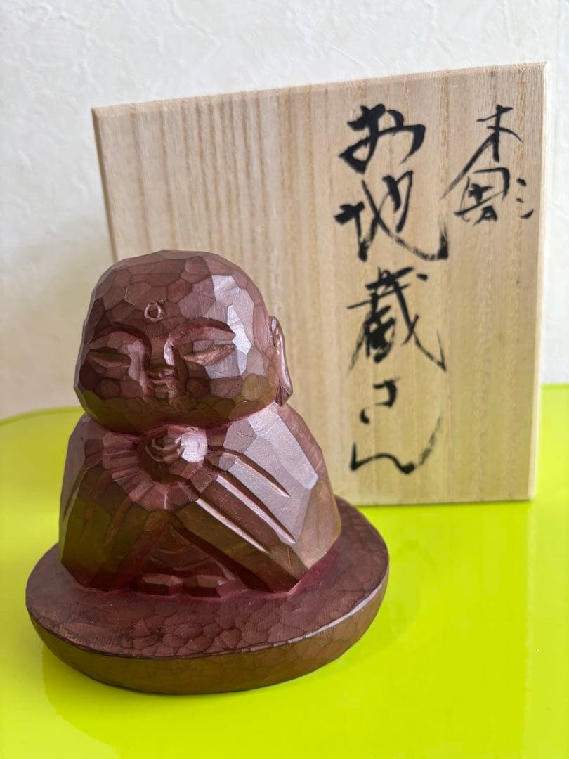 木彫　瀧川千春　『お地蔵さん』　約10センチ 木箱付き