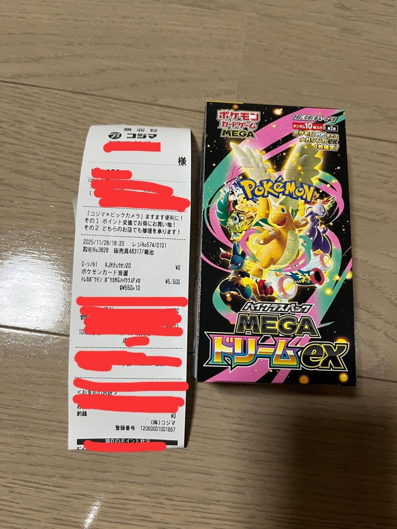 ポケモンカードゲーム メガドリームex