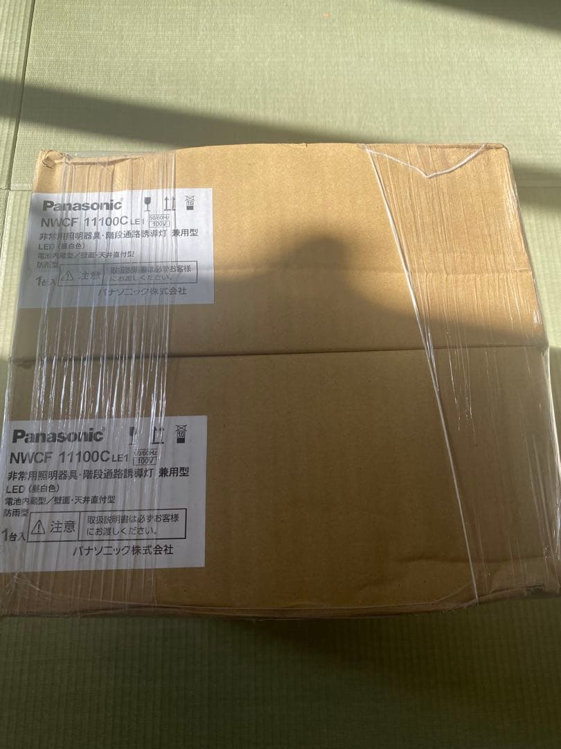 NWCF11100CLE1 Panasonic シーリングライト 2個セット