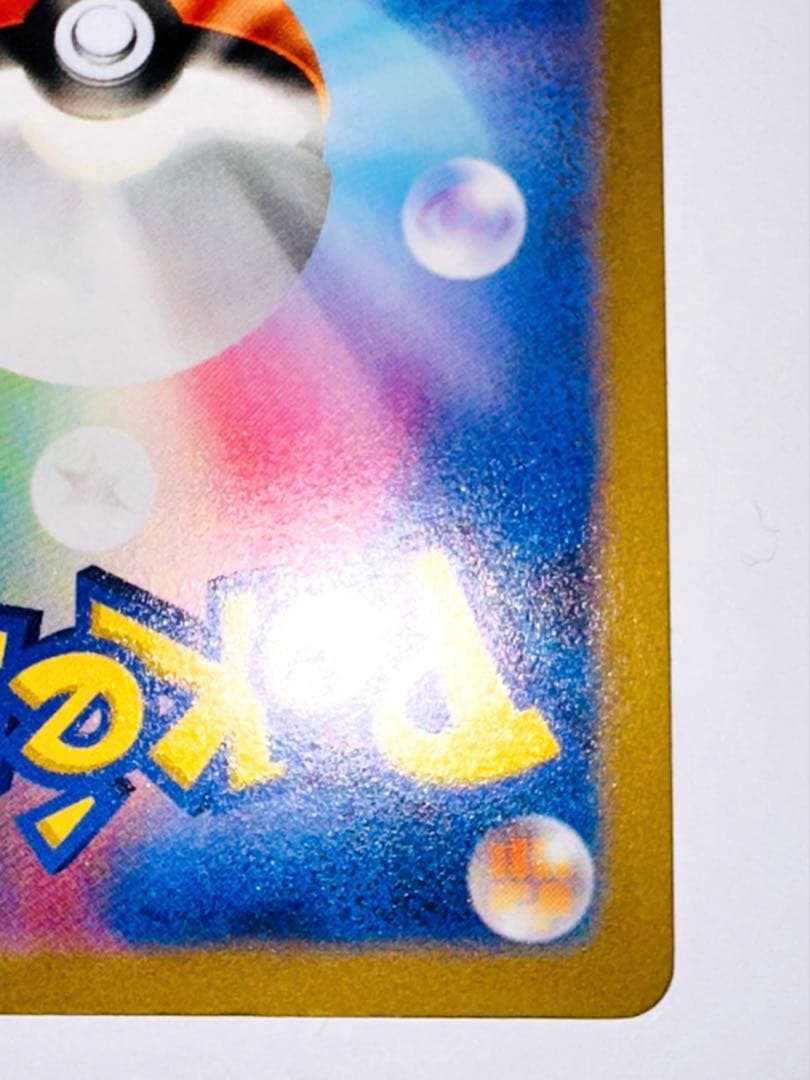 オリジンディアルガV STAR S12a 260/172 UR 美品