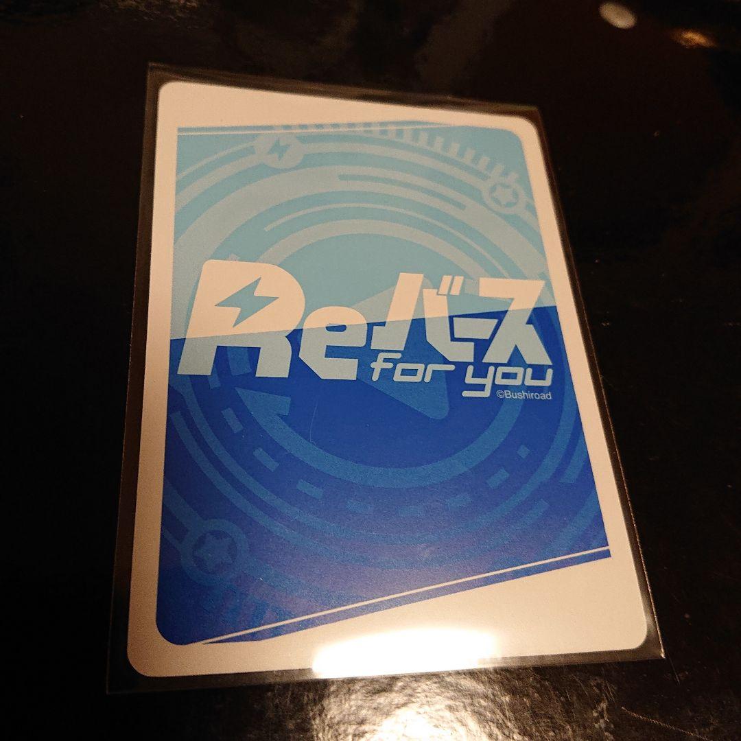 このすば カズマ PP