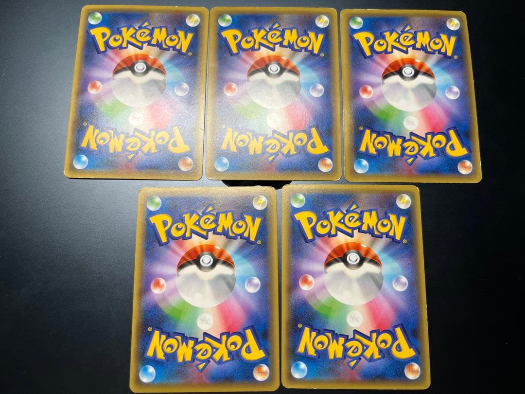 ポケモンカード 引退品 まとめ売り